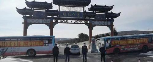 来自网络  牡丹江市龙凤公墓