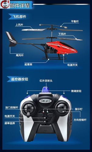 飞机遥控器女生小学生航天者生日女模型摇控车充电_不打折现价66元