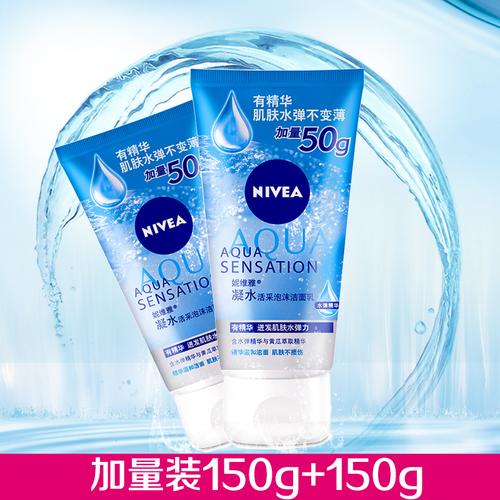 只女士补水洗面奶 2 50g 100 妮维雅凝水活采泡沫洁面
