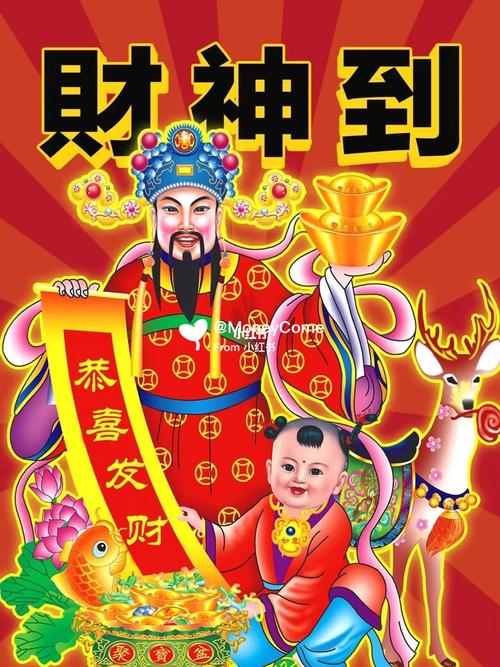 牛年大吉|恭喜发财壁纸9878_壁纸_新年快乐_女生头像_新年去哪玩