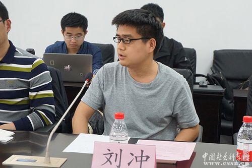 各地 人文华东 资讯交流 内容摘要: 关键词: 作者简介:   刘冲探讨了