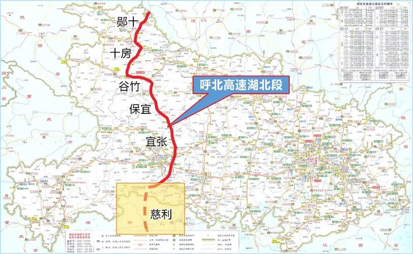 呼和浩特至北海高速公路是国家南北大通道,路线 编号g59,线路全长约