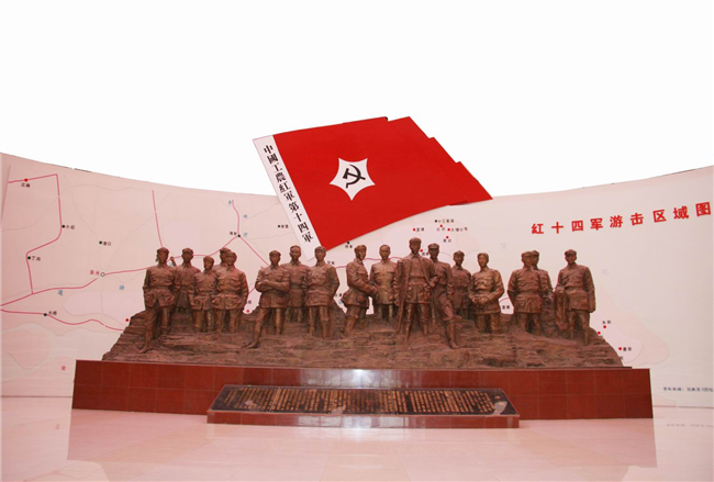 红十四军纪念馆的手抄报 红十字手抄报-蒲城教育文学网