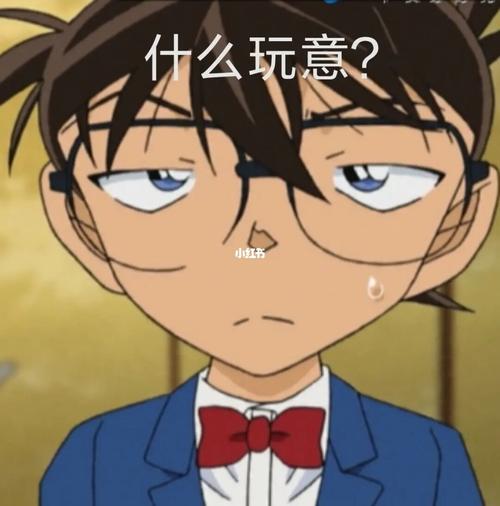 名侦探柯南表情包_名侦探柯南_表情包_素材_表情包