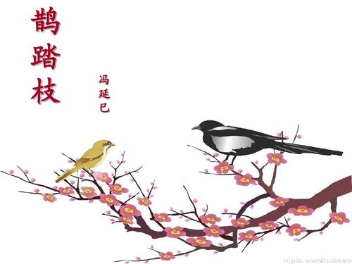 7.2鹊踏枝(谁道闲情抛弃久)