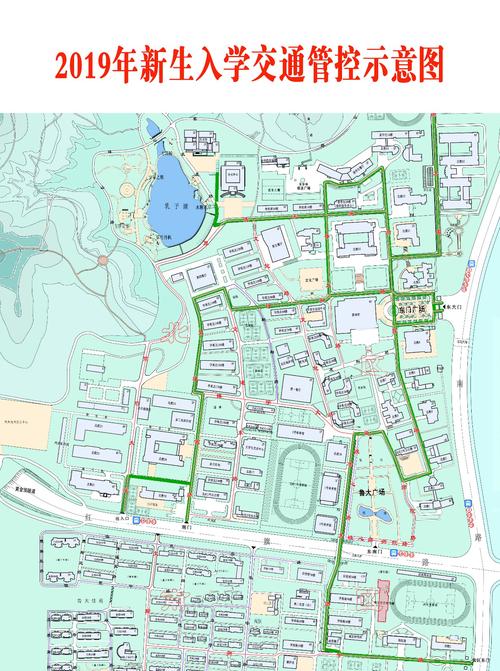 鲁东大学迎新期间校园交通和秩序管理提示