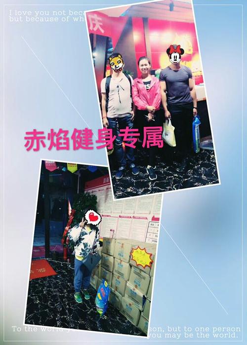 【赤焰健身】周年庆宴会倒计时一天.