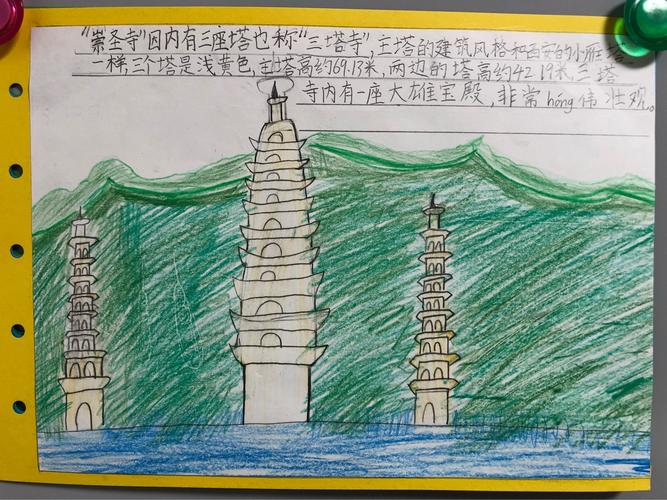 第四天·大理·洱海·三塔寺