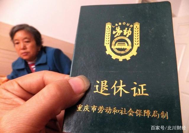2021年将迎来养老金17连涨,还有这两个好消息,退休人员要注意
