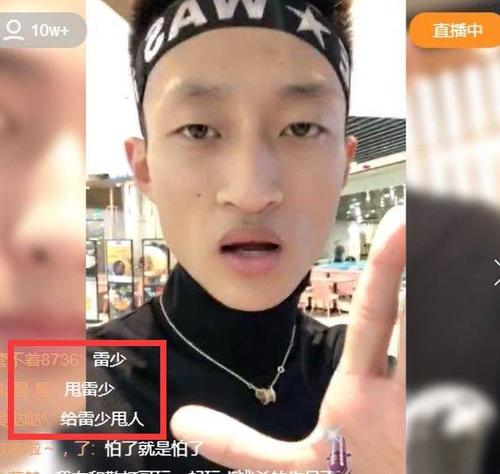 澳门雷少专场牌牌琦!说其人品差?散打给其甩人支持!