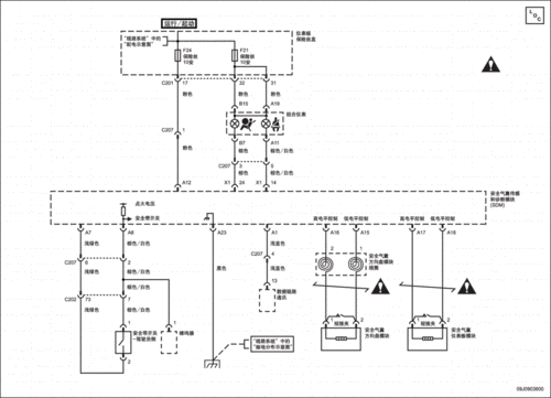 2011上海通用别克凯越全车电路图pdf84页