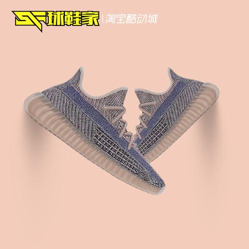 球鞋家 adidas yeezy boost 350 v2 椰子350褪色丹宁跑鞋 h02795