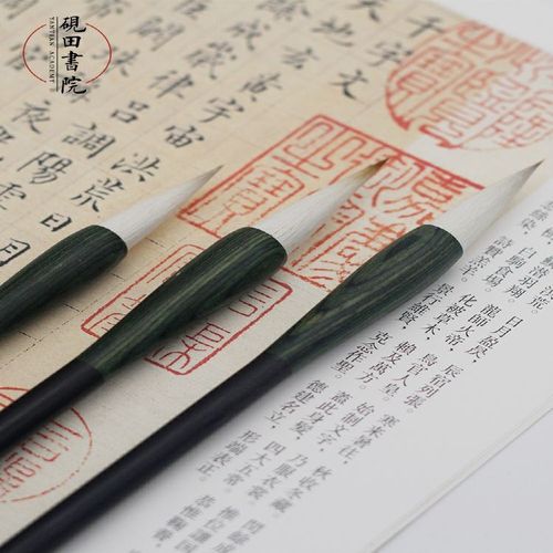 砚田书院 绿檀兼毫毛笔中国风檀木笔杆狼毫羊毫兼毫笔