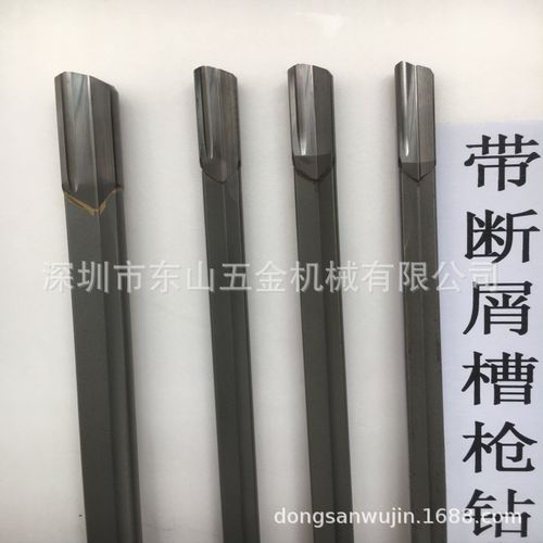 正品韩国东山dongsan深孔钻头/带断屑槽枪钻 sf枪钻 适合难断屑