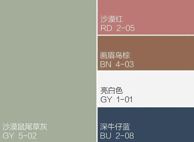 2022年度代表色沙漠鼠尾草灰怀旧的中间色调