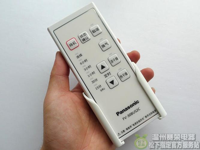 配件 暖风机遥控 40bls1c 30bu2c 30bus2c fv 原装松下浴霸遥控器
