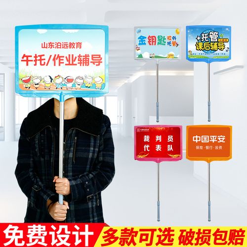 共2609 件手持牌相关商品