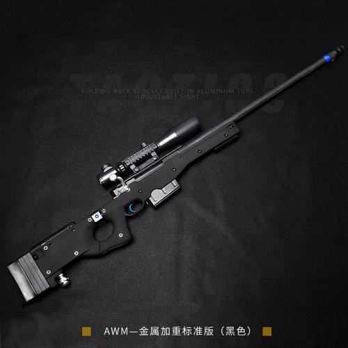 可发射绝地求生水弹抢成人玩具抢模型 98k 手动拉栓动狙击抢 awm 捷鹰