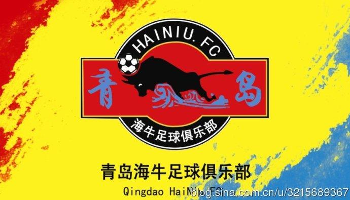 年5月10日 (周六)15:00  2014中国足球协会甲级联赛第9轮: 青岛海牛vs