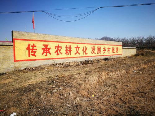 研究发掘和弘扬后稷农耕文化,推动全域旅游发展,是王庄乡党委