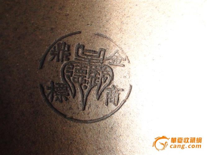 金鼎商标紫砂壶