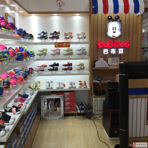 兴隆县巴布豆童鞋专卖店