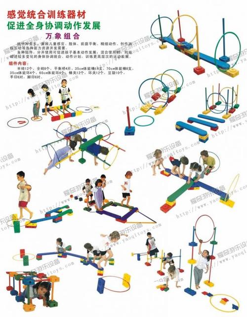万象组合.感统训练器材.亲子玩具教具.万象组收拾袋.幼儿园教具