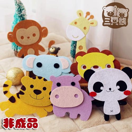 幼儿园手工贴画贴片儿童diy手工作业小动物diy自制不织布材料包