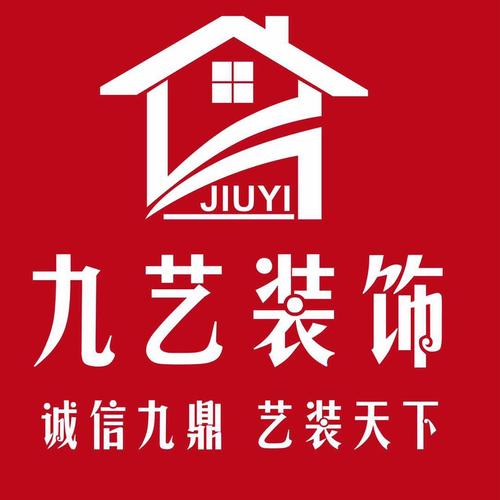 绍兴上虞九艺装饰工程有限公司