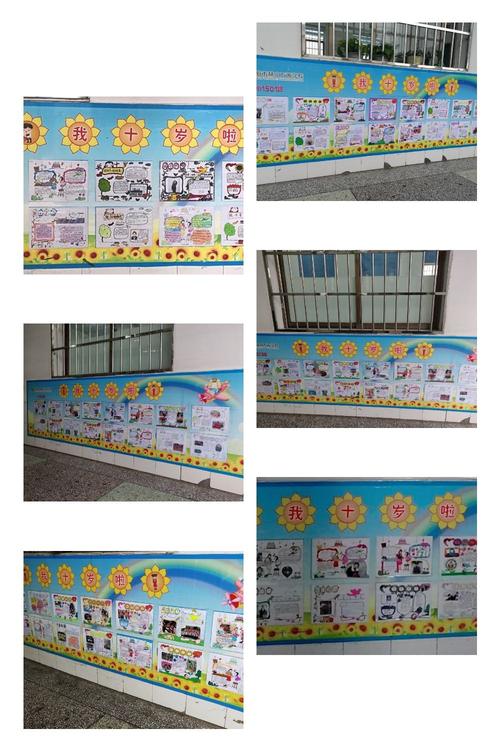 最美墙报五月展|益阳市赫山万源学校2019年上学期墙报
