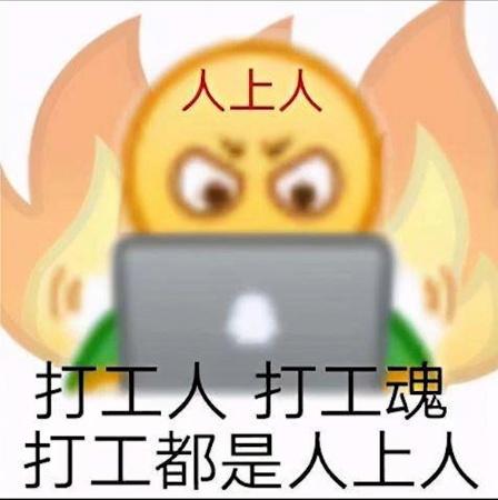 延迟退休真来了,70,80,90后打工人要干到65岁?