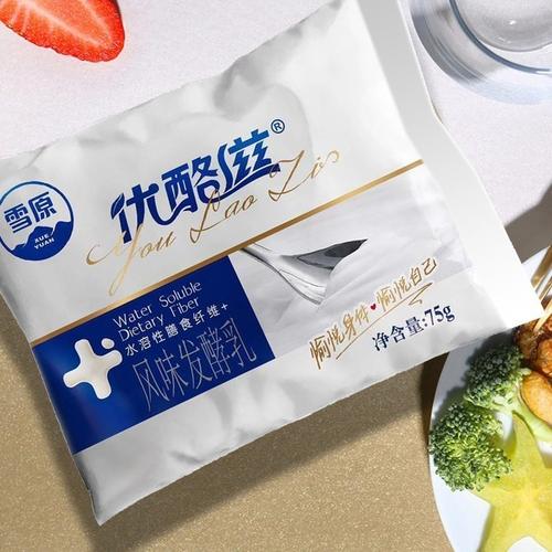 【集宁同城】雪原优酪滋风味发酵乳75g*10袋