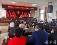 怀远县荆山镇:推进深化"三个以案"警示教育