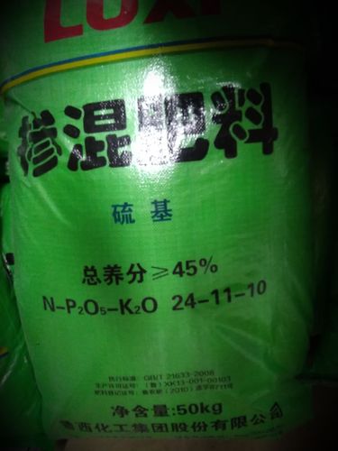 鲁西硫基肥,24-11-10.肥效高,品质好,每代150元