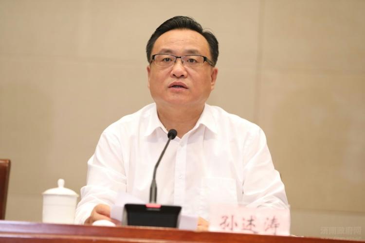 全市扫黑除恶专项斗争推进大会召开 王忠林孙述涛出席