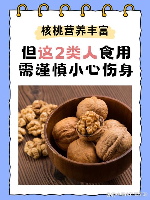 但这2类人食用需谨慎,小心伤身
