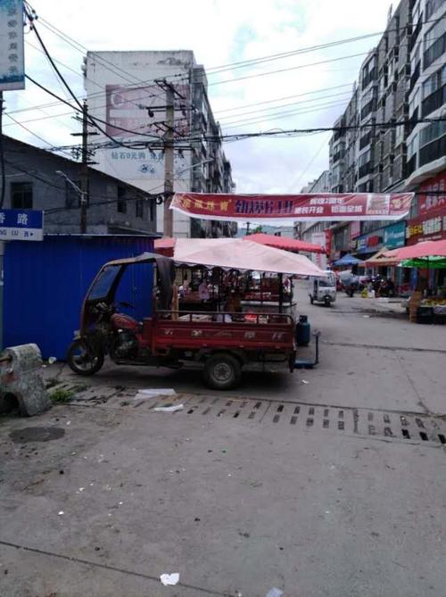 宝丰镇西门市场安全隐患再升级! - 竹山县委书记 - 市