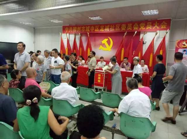 城中区全面启动村社区两委换届工作啦,这些干货值得看看
