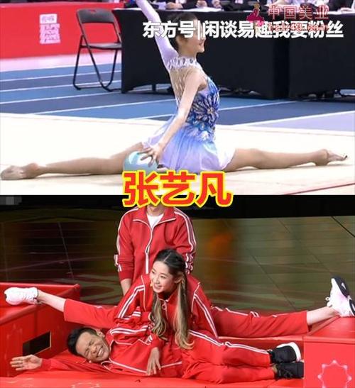 女明星"一字马",陈小纭轻松,张艺凡绝美,杨超越:意料之中!