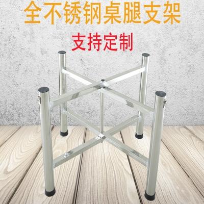 304不锈钢台脚支架