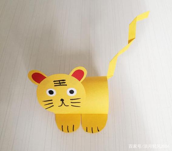幼儿手工,用卡纸做可爱的小老虎,好学又好看,可以当