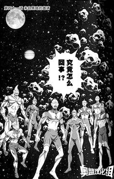 huaban523采集到奥特曼story0