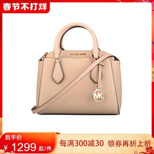 mk组合包单肩斜挎手提包35s1gdic1bmichaelkors