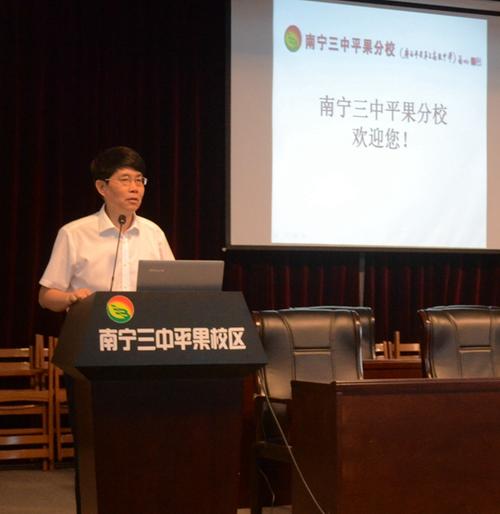 南宁三中校本部老年人协会到我校参观