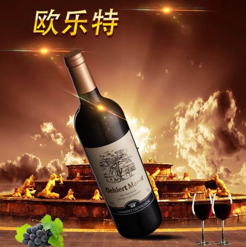 法国原酒红酒干红葡萄酒oem贴牌私人订制低价红酒招代理一件代发