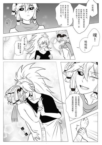 佩帕现代设定傻白甜的无脑日常流-流火七月半