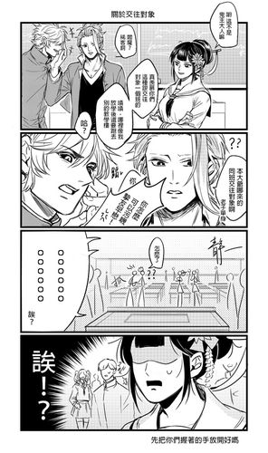 悲年的茨酒30天