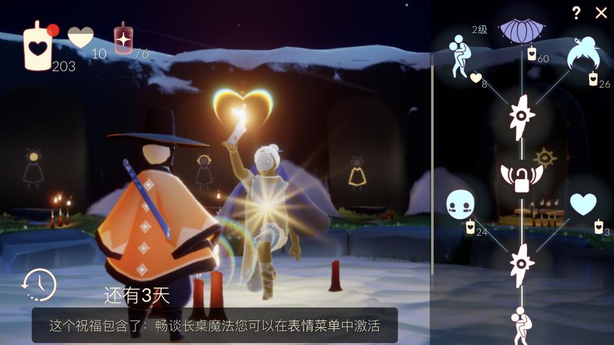 光遇复刻二级背背 魔法斗篷 丸子头