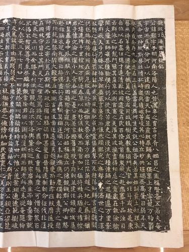 7#民国拓北魏皇家名志《北海王元颢墓志》