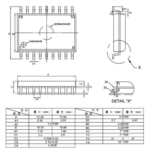 yf2602单机片sop18外形图与封装尺寸